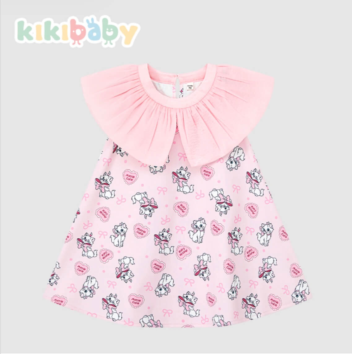 Marie Heart Shimmer Collar Dress