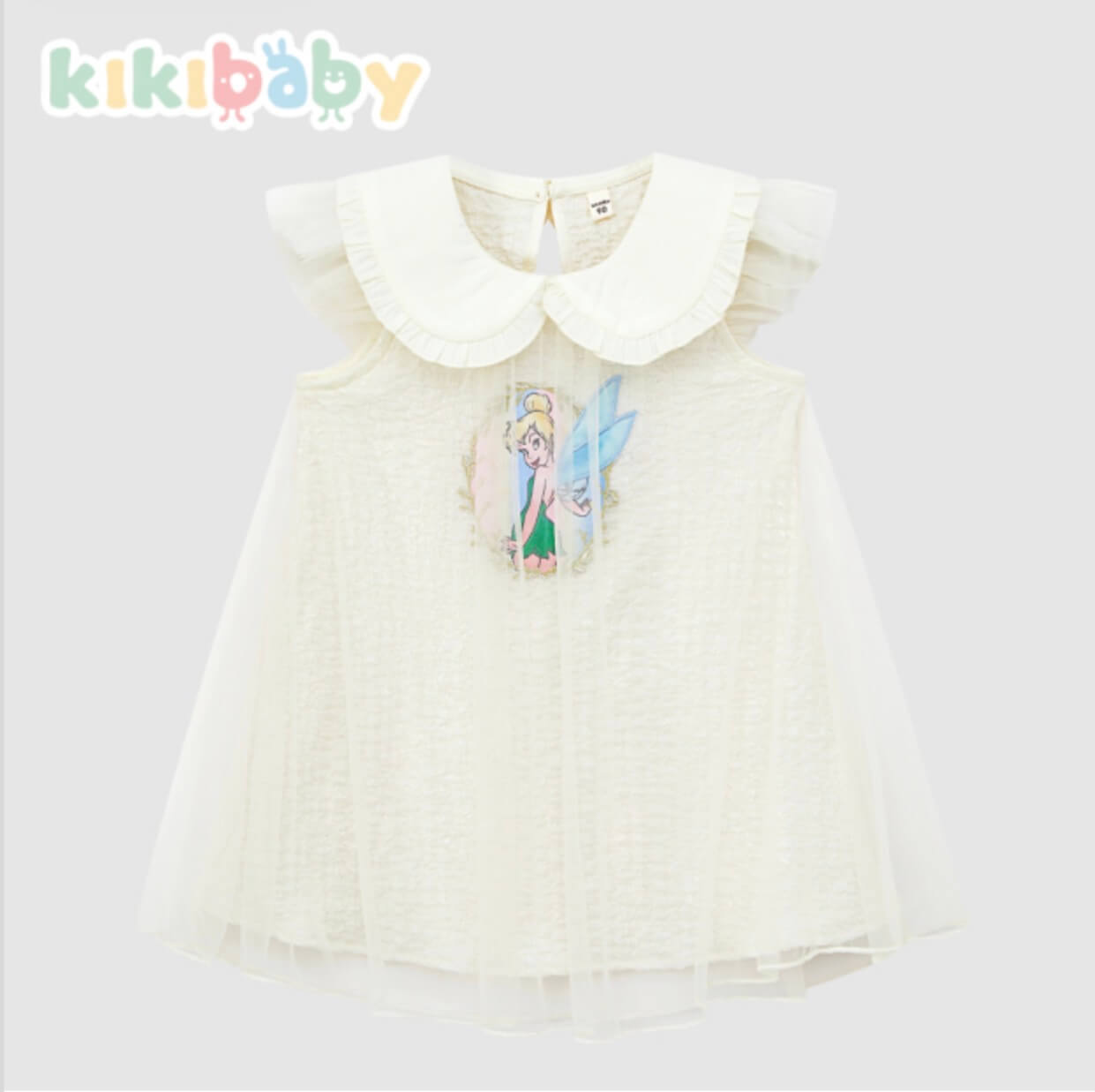 Tinker Bell Dream Dress